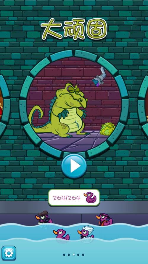 swampy全解锁版
