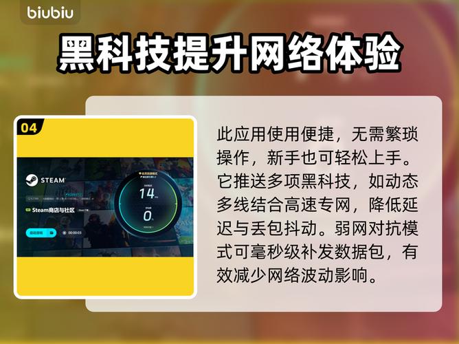 打游戏卡顿掉帧怎么办缩略图