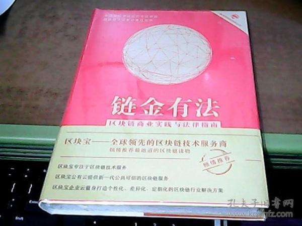 金其传媒创始人是谁缩略图