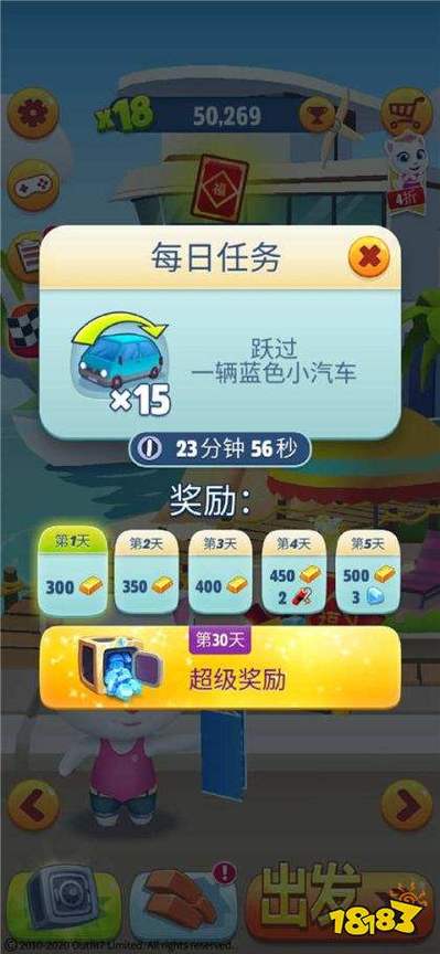 汤姆猫跑酷(内置菜单)缩略图