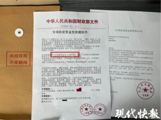 公章上面写字还有效吗图标