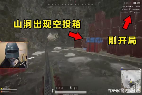 和平精英空投洞图标
