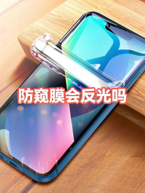 手机膜防窥膜对眼睛好吗缩略图
