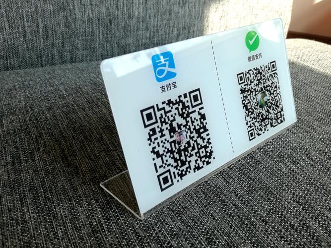 银行卡二维码收款码如何申请