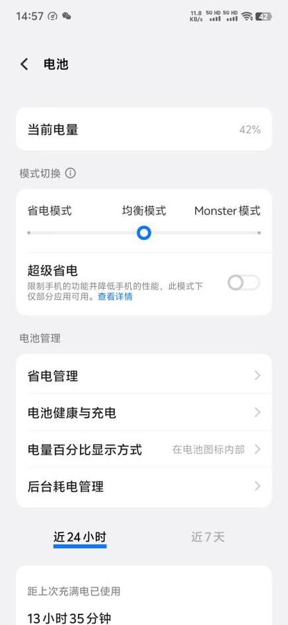 vivo手机无线充电机型图标