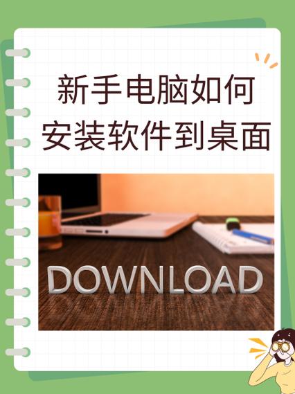 天学网学生端软件下载安装游戏截图