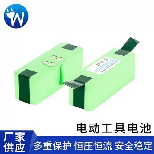 irobot扫地机器人说明书缩略图