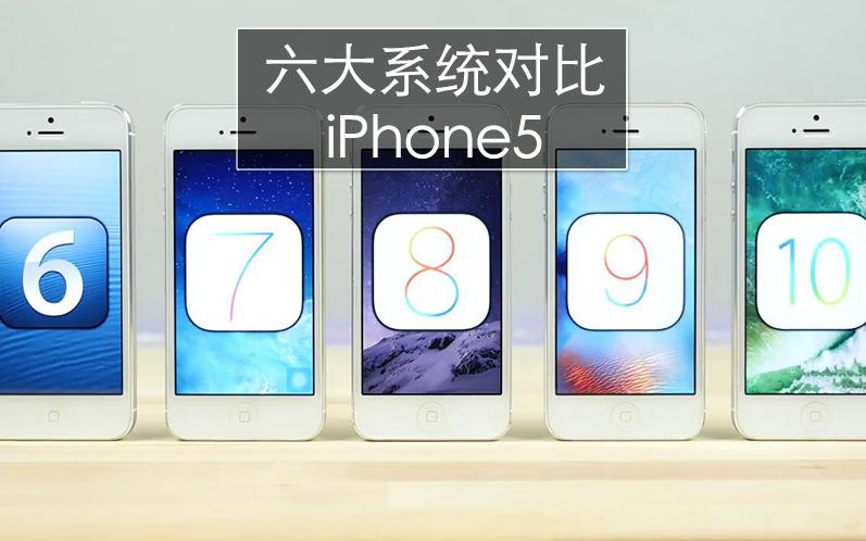 iOS越升级越卡图标