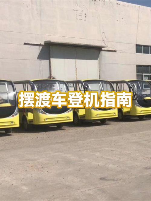 车载导航设置主页图标