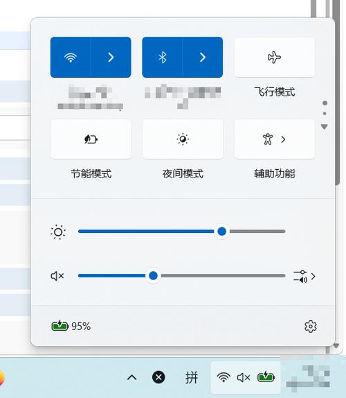 win10设置飞行模式不见了缩略图