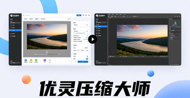 怎么修改照片的大小kb图标