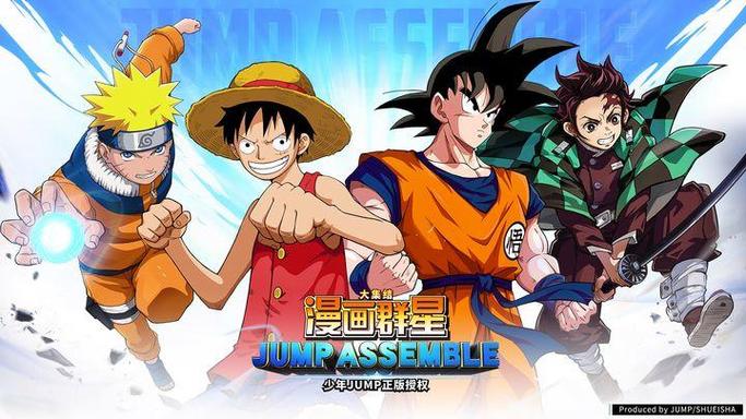 漫画群星大集结最新版下载图标