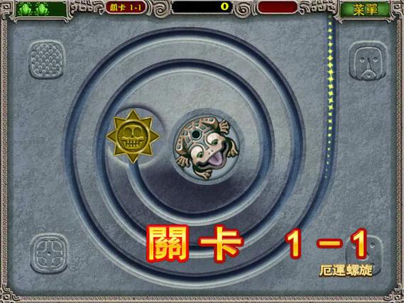 祖玛游戏手机版免费