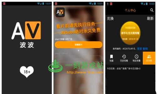 avBOBO邀请二维码