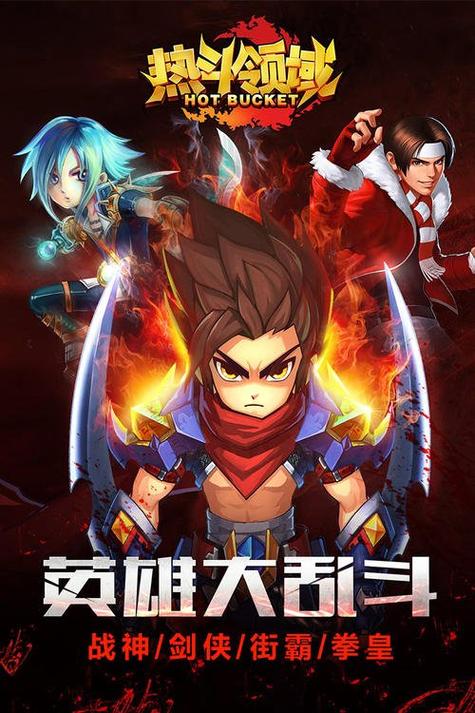 热血无赖配置够但是很卡缩略图