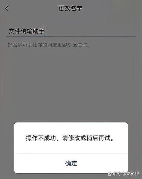 禁止加好友怎么设置图标