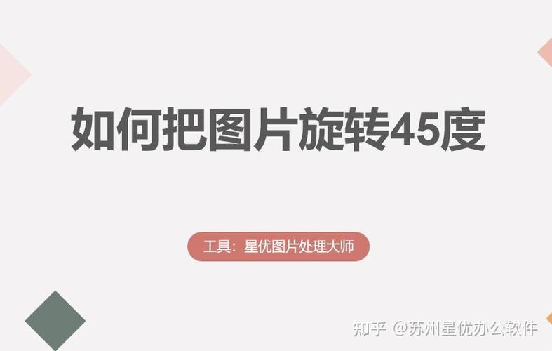 苹果手机自动旋转屏幕的方法