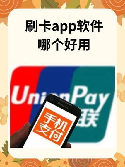支付宝怎么绑定云闪付付款缩略图