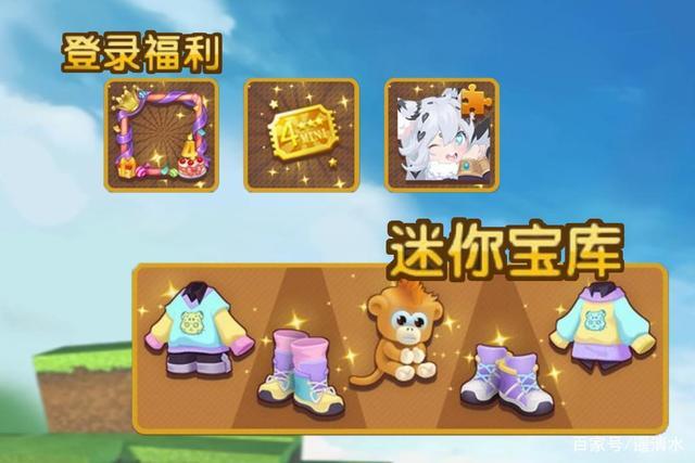 迷你世界4周年版本内容游戏截图
