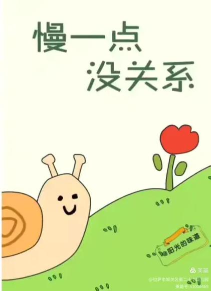 好的漫画软件推荐游戏截图