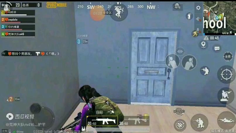 pubg超高清120帧画质图标