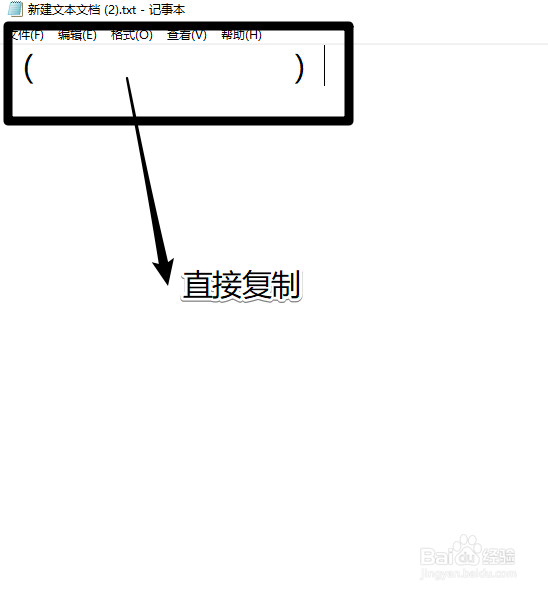 空白昵称符号缩略图