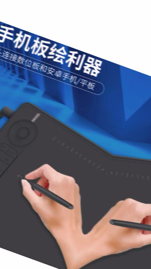 高漫m6数位板使用方法游戏截图
