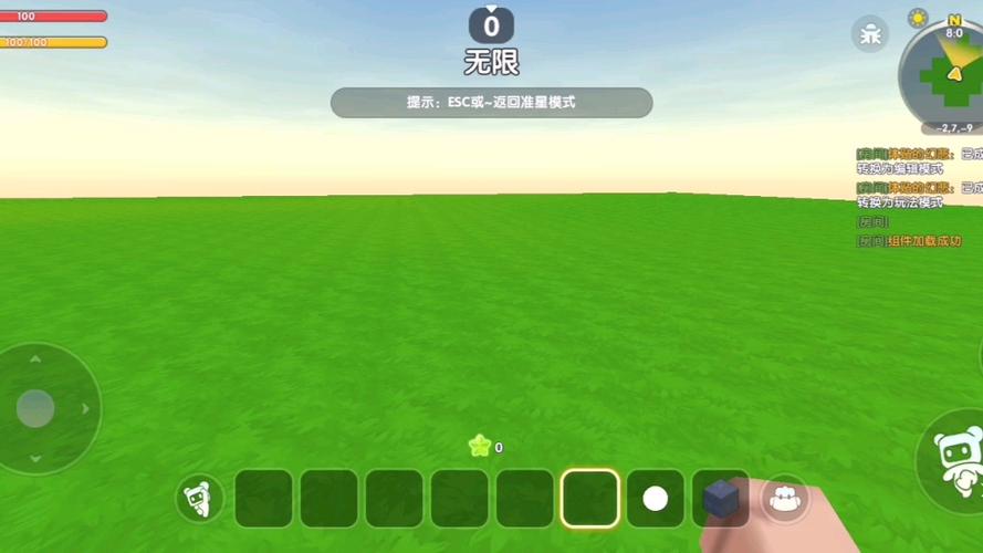 迷你世界0.12.1版本缩略图