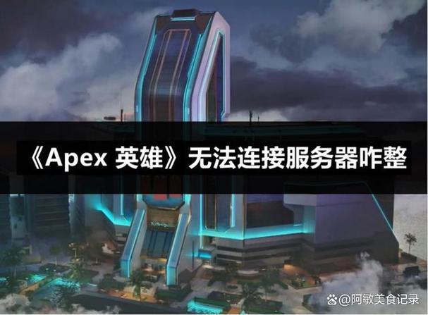 apex官网入口游戏截图