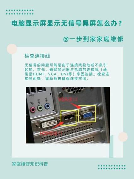 显示屏不支持怎么解决缩略图
