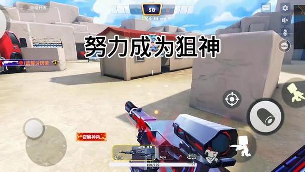 弑神辅助器迷你枪战精英缩略图