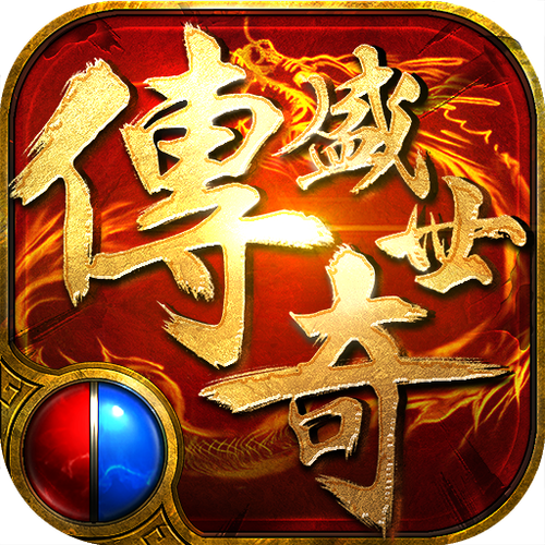 fgcq3975复古传奇手游游戏截图