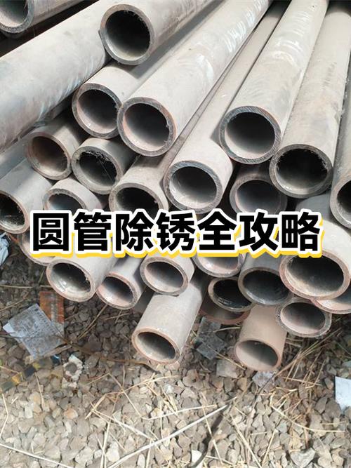 工具生锈了用什么方法除锈缩略图