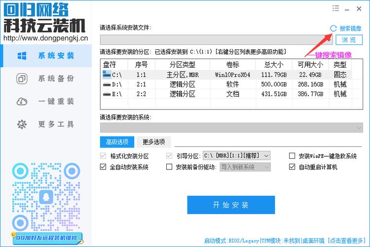 小米手机如何返回原来的系统缩略图