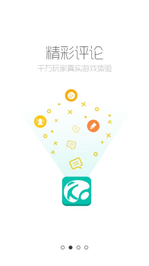 跑跑酷游戏盒子缩略图