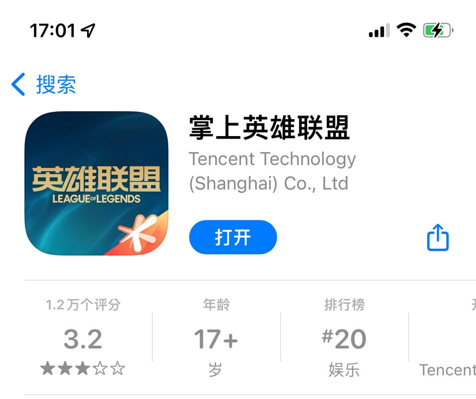 英雄互娱账号解绑图标