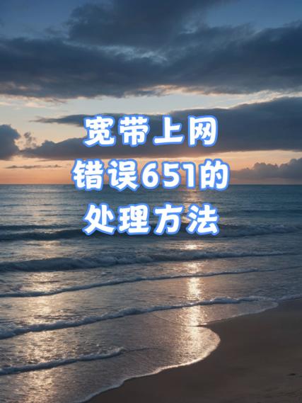 停电光猫烧了最简单三个步骤缩略图