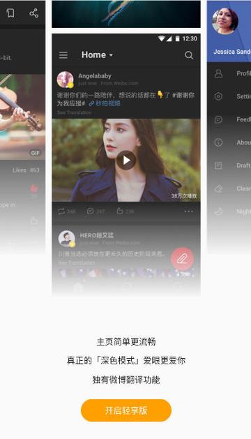 qq影音去广告版图标