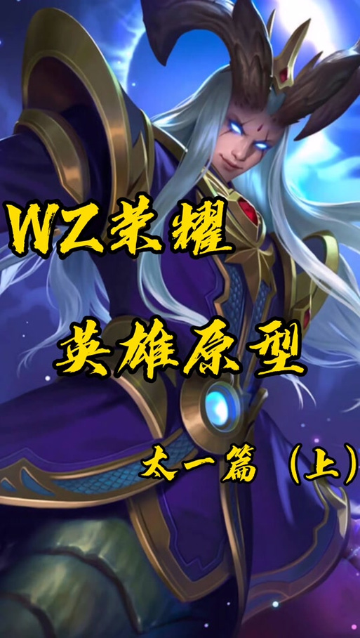 狂铁历史原型图标