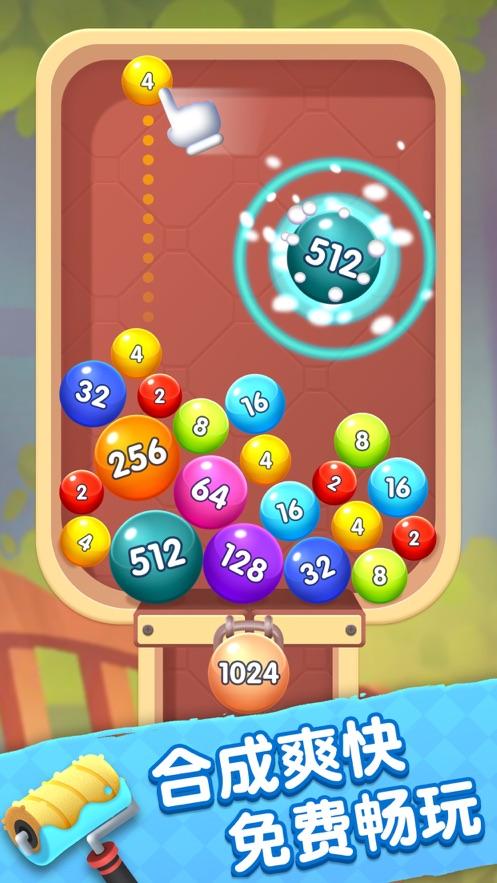 2048球球碰碰碰是真的吗缩略图