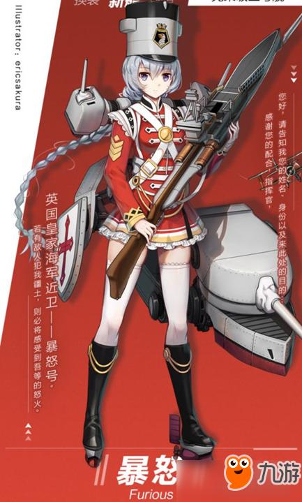 战舰少女官网图标