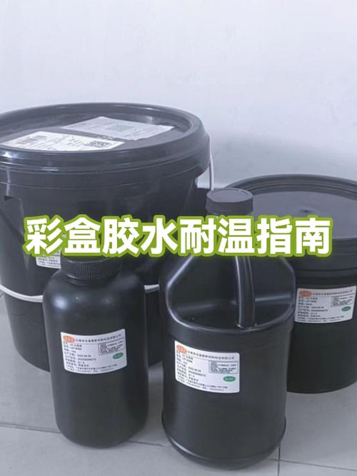 有耐高温的胶水吗缩略图