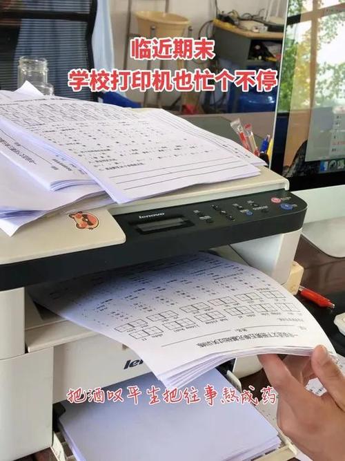 讯飞口袋打印机怎么打印试卷缩略图