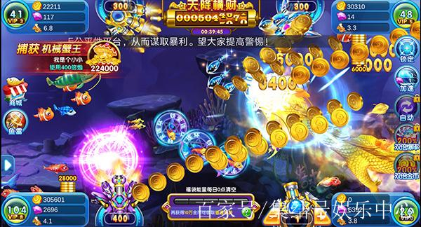 集结号捕鱼打上亿分技巧缩略图