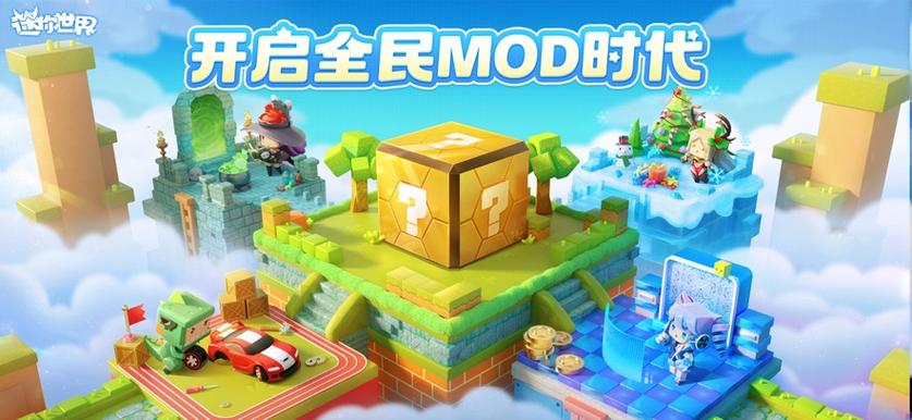 MiniFPS最新版下载缩略图