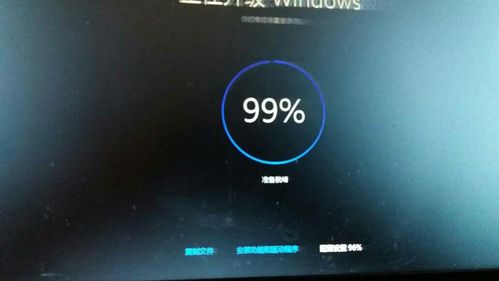 win10更新后电脑变卡缩略图