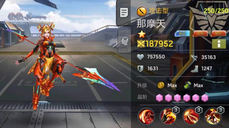 末日血战官方版是哪个版本