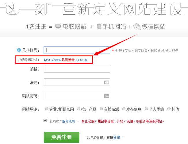 232.com网址查询图标