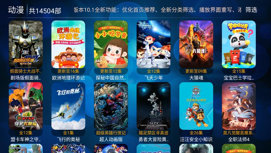 叮当TV2023最新版亮点缩略图