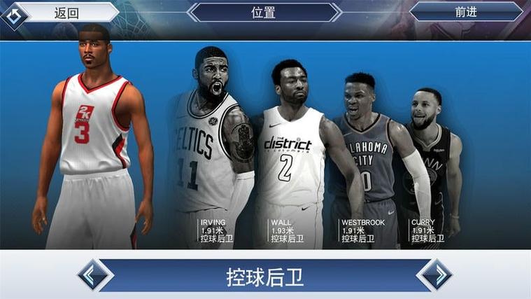 nba2k19安卓在哪下载